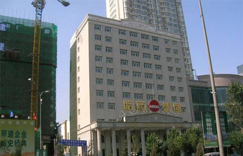 項(xiàng)目名稱(chēng)：哈藥集團(tuán)