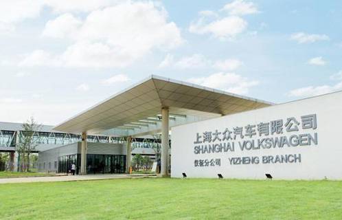 項(xiàng)目名稱:德國(guó)大眾汽車集團(tuán) 項(xiàng)目名稱:德國(guó)大眾汽車集團(tuán)